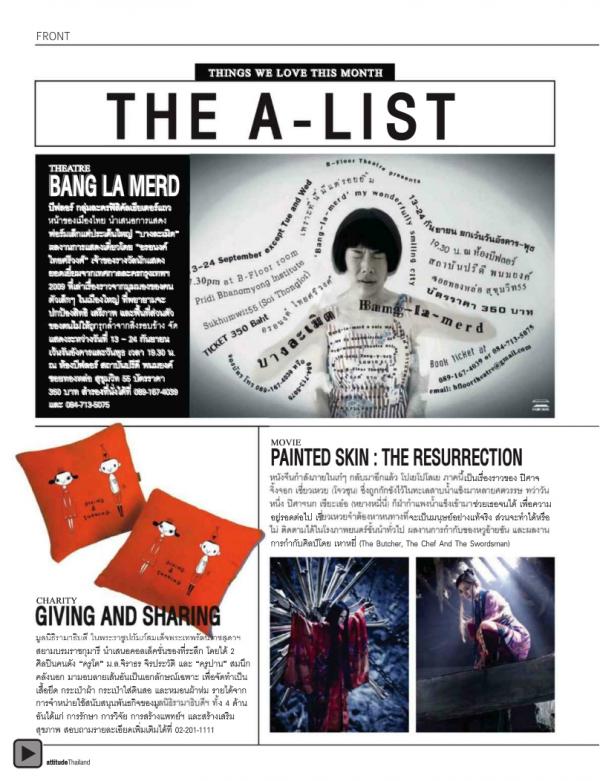 Attitude-September-2012